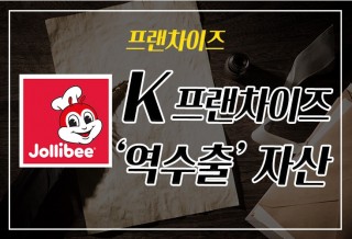 졸리비.jpg