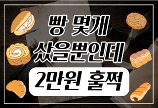 빵.jpg
